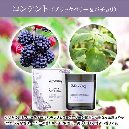 GREEN NATION LIFE-ウッドウィックキャンドル300g Box 60時間