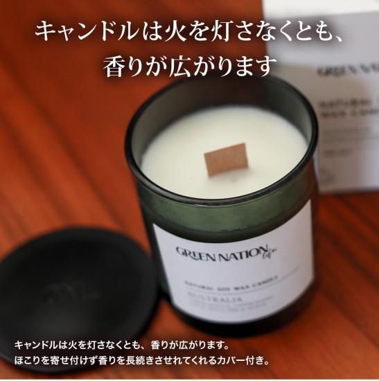 【Pilina（ピリナ）】ガラス蓋ソイキャンドル 木芯 ウッドウィック 詰替付き 174436617.jpg?cmsp_timestamp=