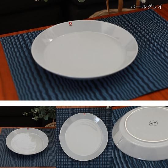 Iittala Teema イッタラ ティーマ プレート26cm 1枚 Iittala Teema イッタラ ティーマ プレート26cm 1枚