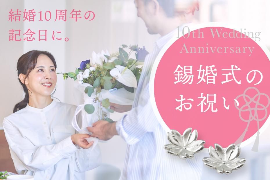 公式】錫の殿堂 薩摩錫器工芸館オンラインショップ 創業108年 国 公式】錫の殿堂 薩摩錫器工芸館オンラインショップ 創業108年 国