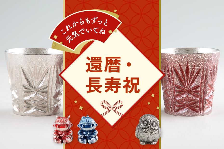 煎茶道具 薩摩錫器さつま岩切 登六作松鶴文 茶壷約443g 共箱 M