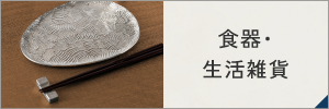 軨