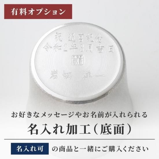 薩摩錫器薩摩錫日生堂製花唐草文 壷時代箱付MR4602B