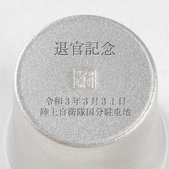 薩摩錫器 - 薩摩錫器 登六作 ジョッキ シルバー系 錫 刻印有 一式付属 【未使用】 42503R13 薩摩錫器 - 薩摩錫器 登六作 ジョッキ シルバー系 錫 刻印有 一式