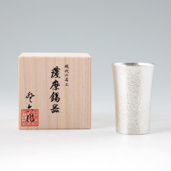 錫 タンブラー スマート 打目柄加工 180ml [No.79B-1]｜薩摩錫器
