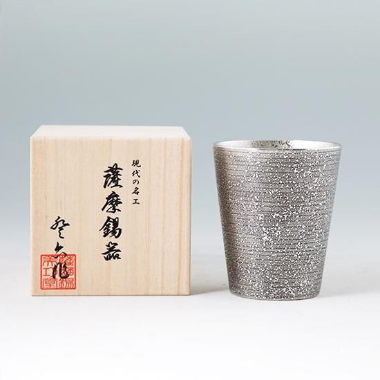 錫 タンブラー ロンググラスビッグ 黒吹雪漆加工 450ml [No.79A 錫 タンブラー ロンググラスビッグ 黒吹雪漆加工 450ml [No.79A