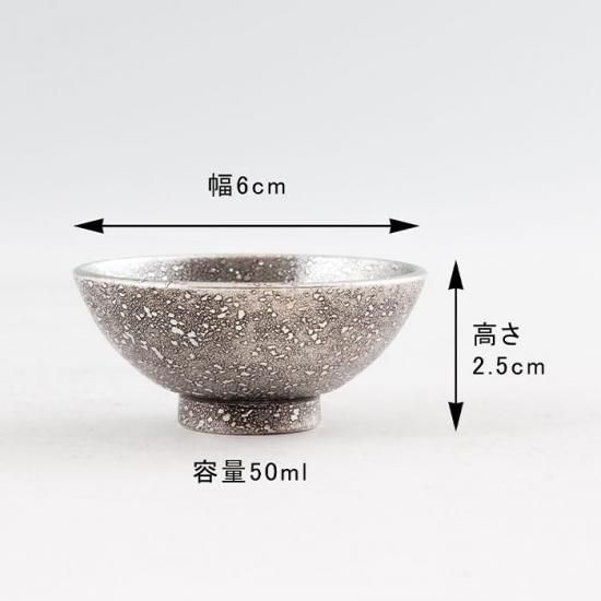 蒔絵　鶴 松紋　丸形黒塗菓子器　共箱　高杯 錫 黒じょか・ちょか 桜島 黒吹雪漆加工 盃3ヶ 260ml [No.57-1