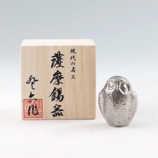 大清乾隆年製  置物 ふくろう 大清乾隆年製 置物 ふくろう 【公式通販】