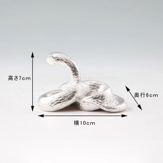 錫 置物 干支 白へび（巳） -SUBARU- 白加工 [No.186B-6-1]｜薩摩錫器