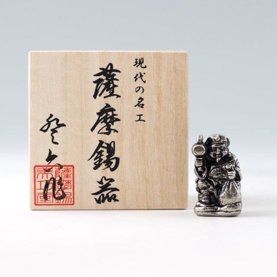 錫 置物 七福神 大黒様 黒漆加工 [No.190-2]｜薩摩錫器工芸館