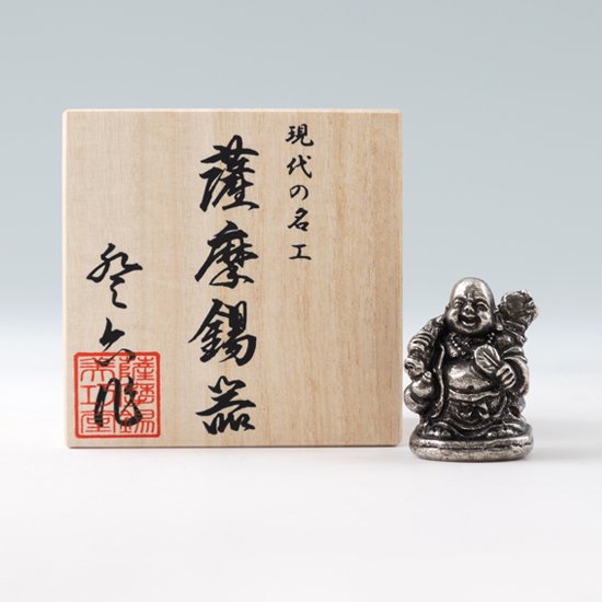 錫 置物 七福神 布袋様 黒漆加工 [No.190-3]｜薩摩錫器工芸館