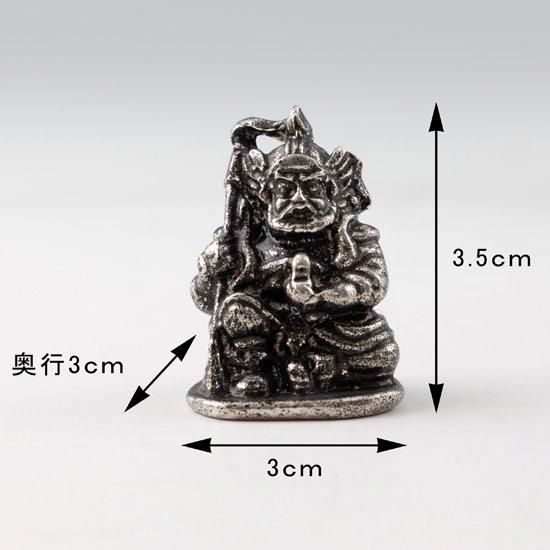備前焼　毘沙門天 二十八部衆立像のうち 毘沙門天｜奈良国立博物館