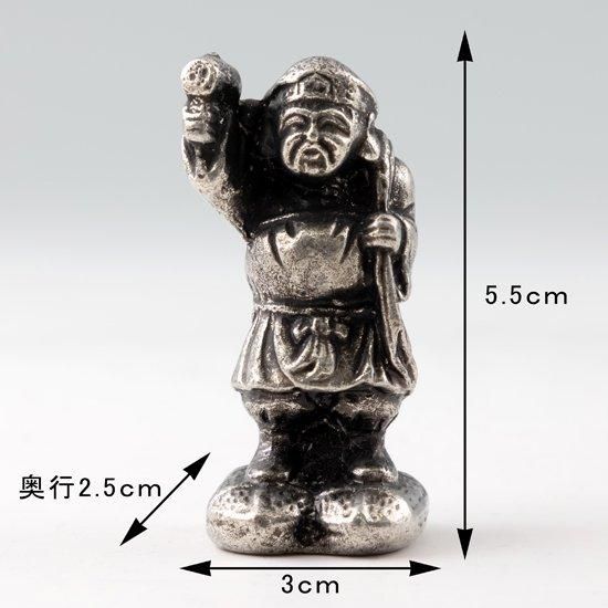 錫 置物 七福神 大黒様 黒漆加工 [No.193-2]｜薩摩錫器工芸館