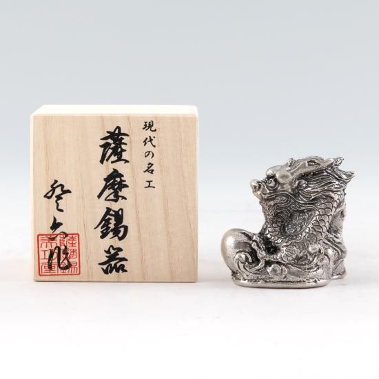 錫 置物 干支 龍（辰） -SORA- 黒漆加工 [No.186-5]｜薩摩錫器工芸館