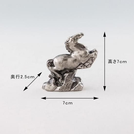 錫 置物 干支 うま（午）-SEKI- 黒漆加工 [No.186-7]｜薩摩錫器