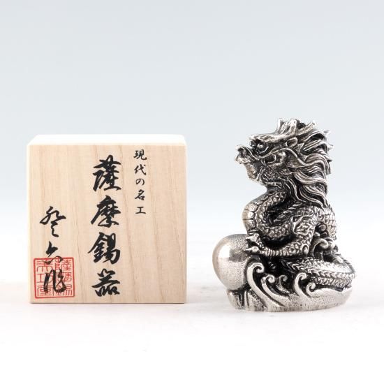 錫 置物 干支 龍（辰） -SHINWA- 黒漆加工 [No.186A-5]｜薩摩錫