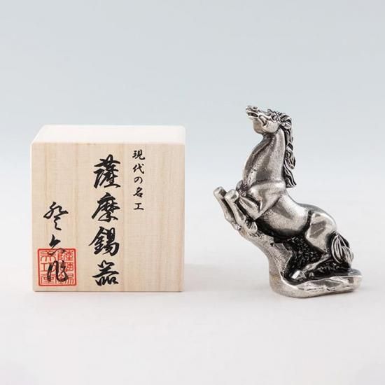 超格安価格 うま（午） 干支 置物 錫 -RAI- [No.186A-7]｜薩摩錫器 黒漆加工 置物