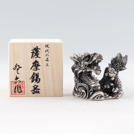 錫 置物 干支 龍（辰） -HIKARI- 黒漆加工 [No.186B-5]｜薩摩錫