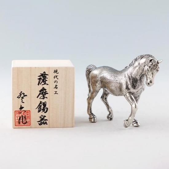錫 置物 干支 うま（午） -AO- 黒漆加工 [No.186B-7]｜薩摩錫器