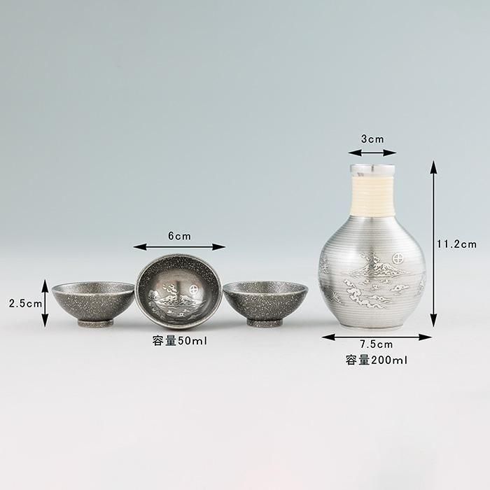 錫 酒器セット 桜島 盃3ヶ 黒漆加工200ml [No.63-1]｜薩摩錫器工芸館