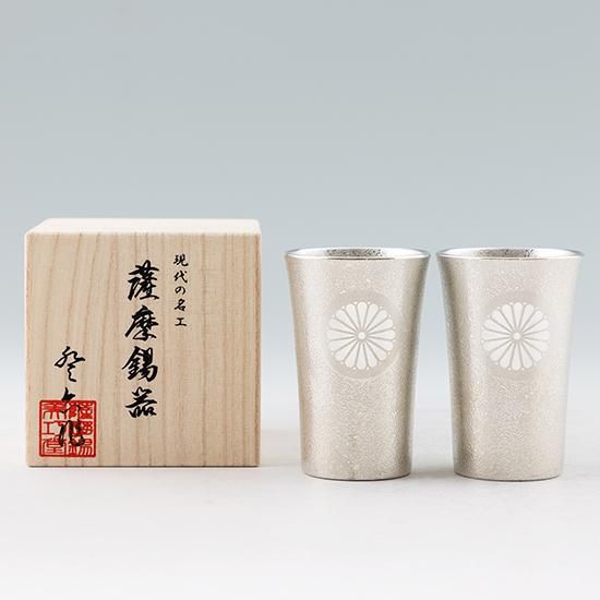叙勲 菊花紋章入り】錫 ペアタンブラー スマート 2個セット 白