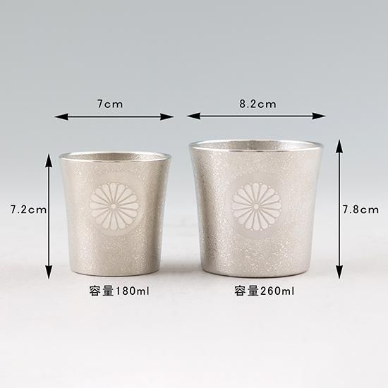 鬼面盃（きめんはい）- 小 - 金箔｜錫製雑貨・酒器の通販は能作