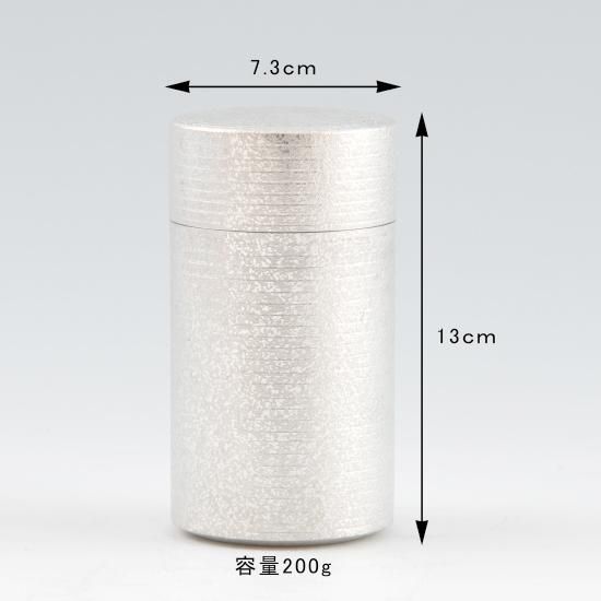 錫 茶筒 白吹雪加工 200g [No.11-2]｜薩摩錫器工芸館