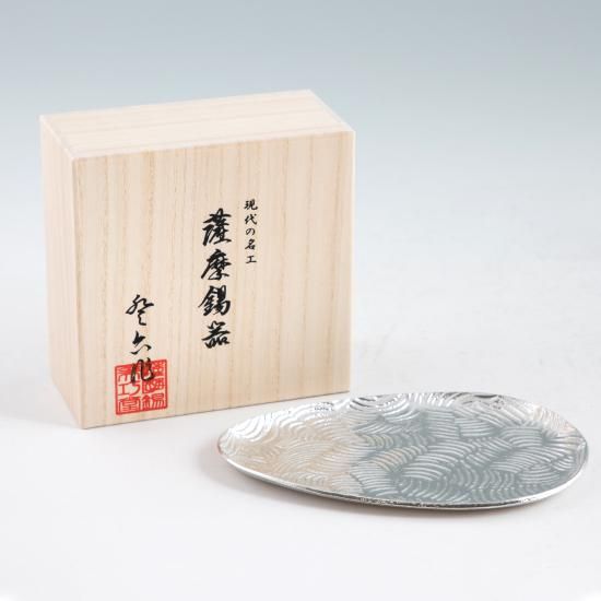 錫 中皿 雫 白加工 12×16cm [No.2024-10-11-B]｜薩摩錫器工芸館