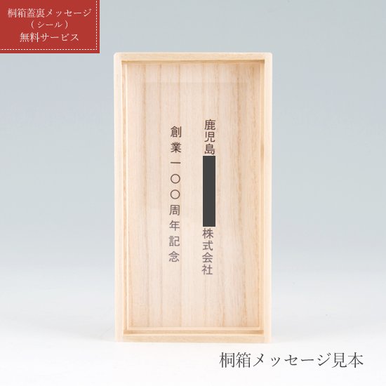 錫 茶壺 鶴 イブシ加工 120ｇ 商品番号：5-2｜薩摩錫器工芸館