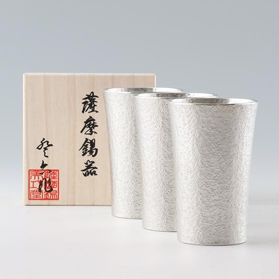 薩摩錫器タンブラー5個セット 薩摩錫器 焼酎タンブラー＜薩摩錫器工芸館＞ - 「かごしま特産品