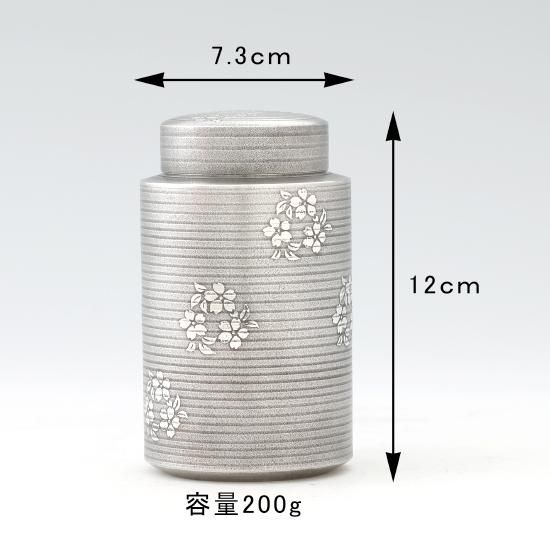 錫 茶筒 桜柄 黒漆加工 200g [No.15]｜薩摩錫器工芸館