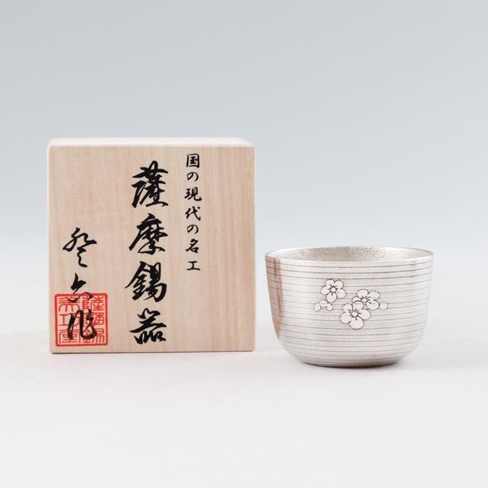 錫 ぐい呑み 梅 黒漆加工 75ml [No.92]｜薩摩錫器工芸館