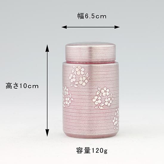 錫 茶筒 桜柄 紫漆加工 120g [No.17A]｜薩摩錫器工芸館