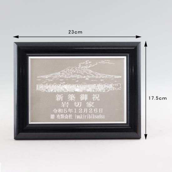 未使用品】◇薩摩錫 ・正錫 花瓶 ( 記念文字あり)