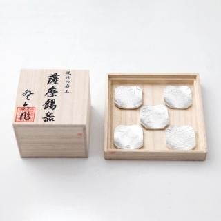 錫箸置き「京野菜セット」5客組 錫箸置 京野菜セット（五客一組） - 清課堂オンラインストア