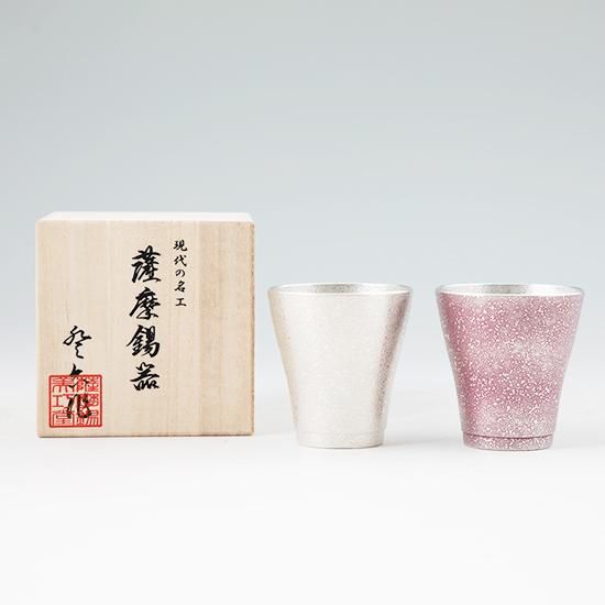 錫 ペアタンブラー フリーカップゼロ 白吹雪加工 紫吹雪漆加工 錫 ペアタンブラー フリーカップゼロ 白吹雪加工 紫吹雪漆加工