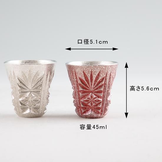 錫 切子ぐい呑み 2個セット 白吹雪加工 赤吹雪漆加工 45ml [No 錫 切子ぐい呑み 2個セット 白吹雪加工 赤吹雪漆加工 45ml [No