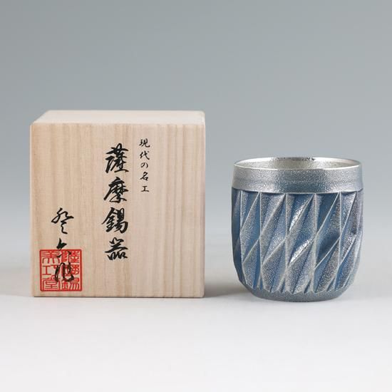 金属工芸 薩摩 星山堂製 錫 花器 金属工芸 薩摩 星山堂製 錫 花器 金属工芸 薩摩 星山堂製 錫 花器