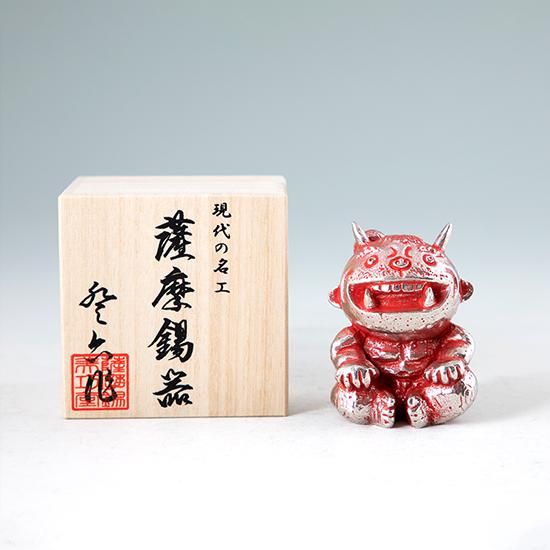 錫 置物 縁起物 笑福鬼 赤 赤漆加工 [No.504]｜薩摩錫器工芸館