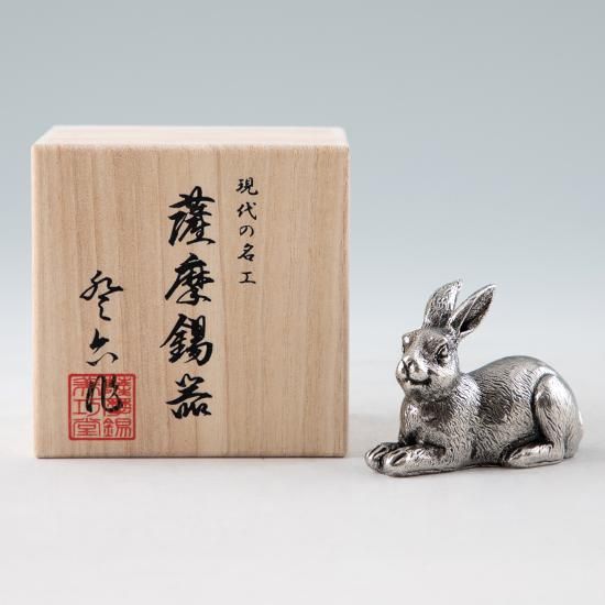 複製/柳正/兎画賛/兎年/干支/清雨静/軸先焼き物/工芸/布袋