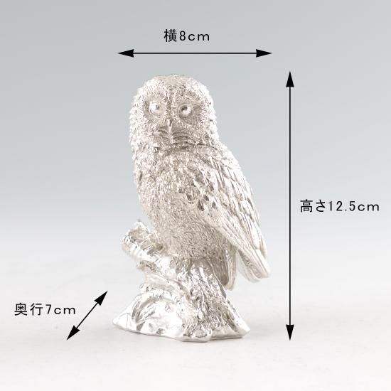 錫 置物 ふくろう 白加工 [No.189-4-1-A]｜薩摩錫器工芸館