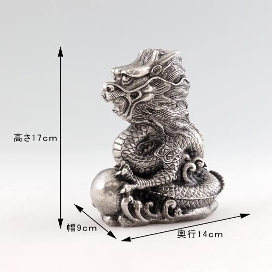 錫 置物 干支 龍(辰) -SATSUMA- 黒漆加工 台付 [No.186K-5 錫 置物 干支 龍(辰) -SATSUMA- 黒漆加工 台付 [No.186K-5