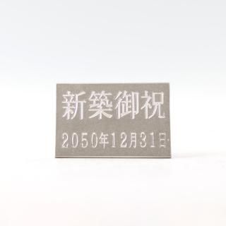  ǰץ졼 ù [No.2023-7-29]