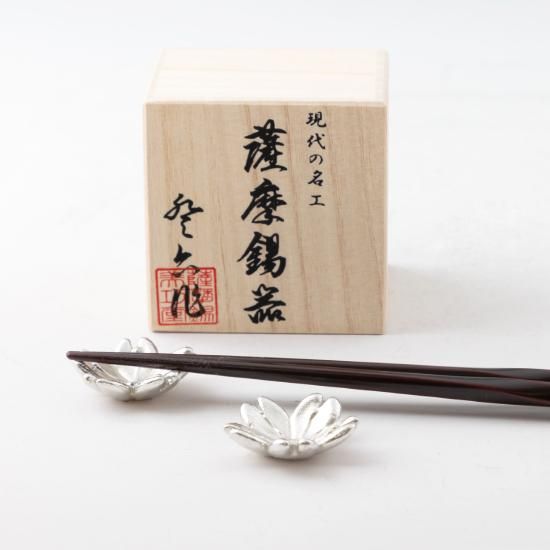 錫 箸置き 桜 2個セット 白加工 [No.2023-1-26-2]｜薩摩錫器工芸館