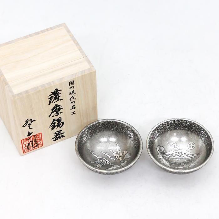 錫 盃 鶴・桜島 黒漆加工 50ml 2個セット [No.112・114]｜薩摩錫