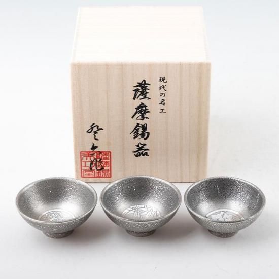 2253 錫製 屠蘇器　本錫　松竹梅 to-07_01b.jpg