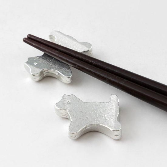 犬の箸置き 錫製　97% フランス製 犬の箸置き 錫製 97% フランス製