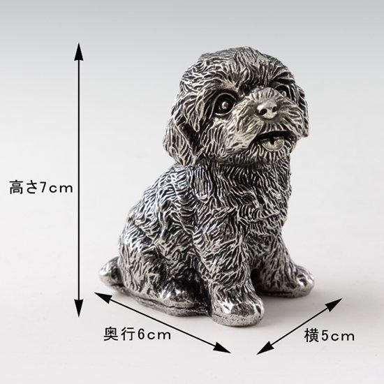 猿の置物 猿 置物 中国雑貨 縁起物 オブジェ 干支 サル 陶器