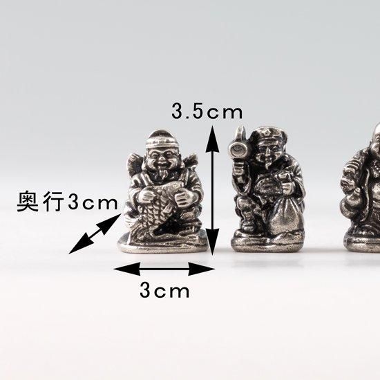 七福神など   ４体 錫 置物 七福神 7体セット 黒漆加工 [No.190-1-2-3-4-5-6-7