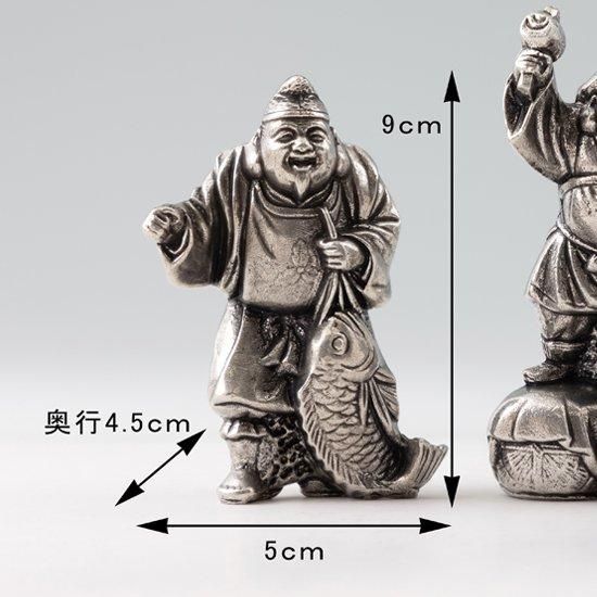 錫 置物 七福神 恵比寿・大黒・布袋 3体セット 黒漆加工 [No.194 錫 置物 七福神 恵比寿・大黒・布袋 3体セット 黒漆加工 [No.194